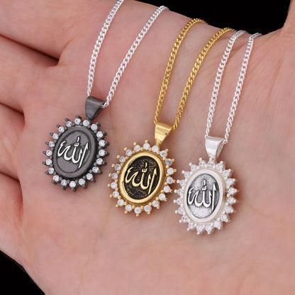 Silver Allah Name Necklace, Holy Quran Necklace, Gold Plated Allah Necklace, Islamic Necklace, Gift for Muslim Friend Black R