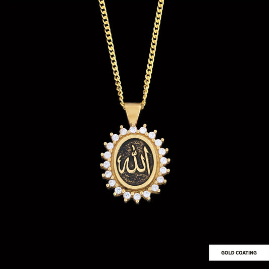 Silver Allah Name Necklace, Holy Quran Necklace, Gold Plated Allah Necklace, Islamic Necklace, Gift for Muslim Friend Gold Coating