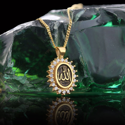 Silver Allah Name Necklace, Holy Quran Necklace, Gold Plated Allah Necklace, Islamic Necklace, Gift for Muslim Friend by SWIS