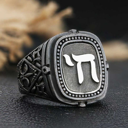 Silver Jewish Chai Symbol Ring by SWISS PLUS - Jewish Collection