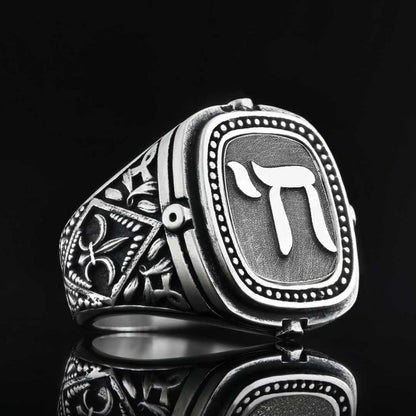 Silver Jewish Chai Symbol Ring by SWISS PLUS - Jewish Collection - view 3