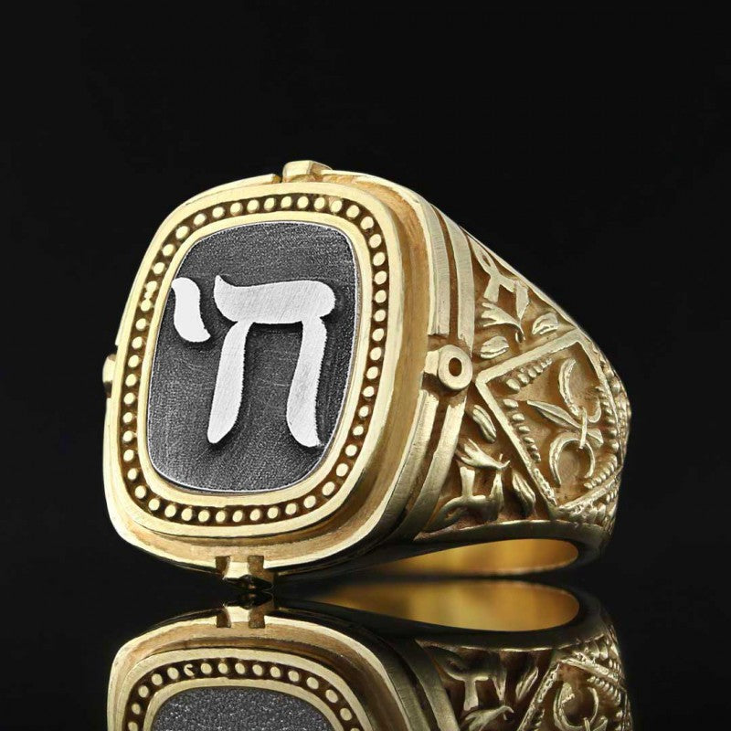 Silver Jewish Chai Symbol Ring - view 4