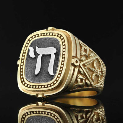 Silver Jewish Chai Symbol Ring by SWISS PLUS - Jewish Collection - view 4