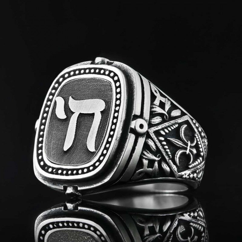 Silver Jewish Chai Symbol Ring