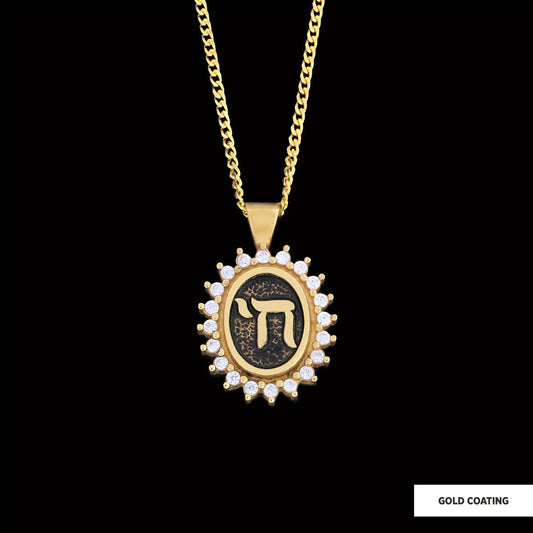 Sterling Silver Chai Necklace, Traditional Chai Necklace, Hebrew Symbol of Life Pendant, Meaningful Jewish Gift, Jewish Symbol Gold Coating