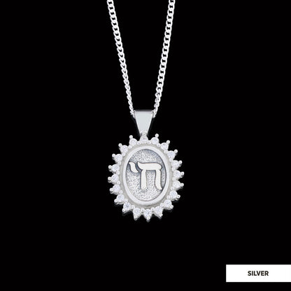 Sterling Silver Chai Necklace, Traditional Chai Necklace, Hebrew Symbol of Life Pendant, Meaningful Jewish Gift, Jewish Symbo