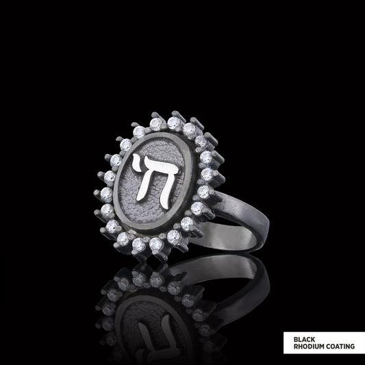 Sterling Silver Chai Ring, Traditional Chai Ring, Hebrew Symbol of Life Ring, Meaningful Jewish Gift, Jewish Symbol Black Rhodium Coating