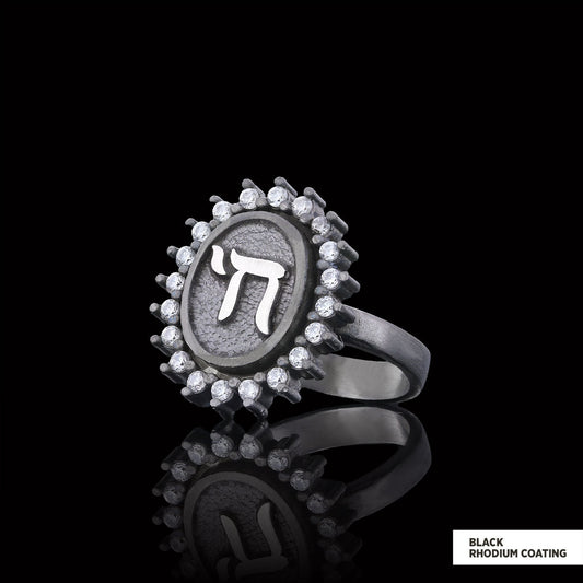 Sterling Silver Chai Ring, Traditional Chai Ring, Hebrew Symbol of Life Ring, Meaningful Jewish Gift, Jewish Symbol Black Rhodium Coating