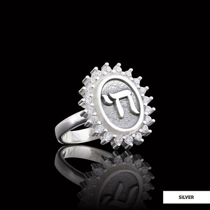 Sterling Silver Chai Ring, Traditional Chai Ring, Hebrew Symbol of Life Ring, Meaningful Jewish Gift, Jewish Symbol by SWISS 