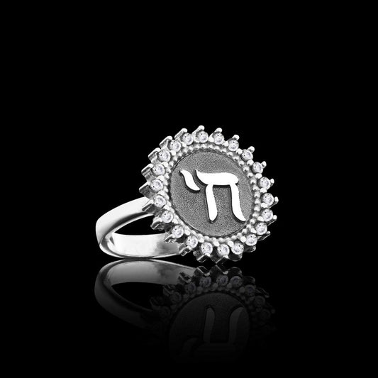 Unique Design Round Stone Chai Jewish Sterling Silver Women Ring by SWISS PLUS - Jewish Collection - view 2