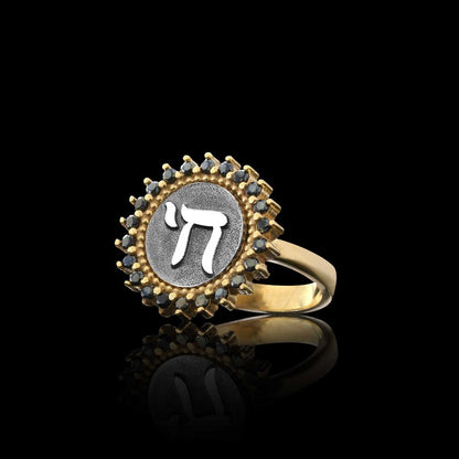 Unique Design Round Stone Chai Jewish Sterling Silver Women Ring by SWISS PLUS - Jewish Collection - view 3