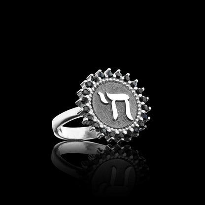 Unique Design Round Stone Chai Jewish Sterling Silver Women Ring by SWISS PLUS - Jewish Collection - view 4